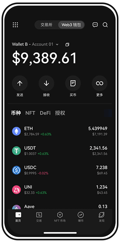 易欧注册app页面展示
